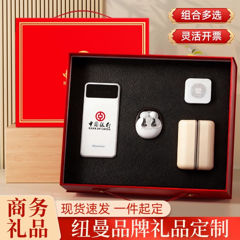 商务高端礼品数显磁吸暖手宝套装