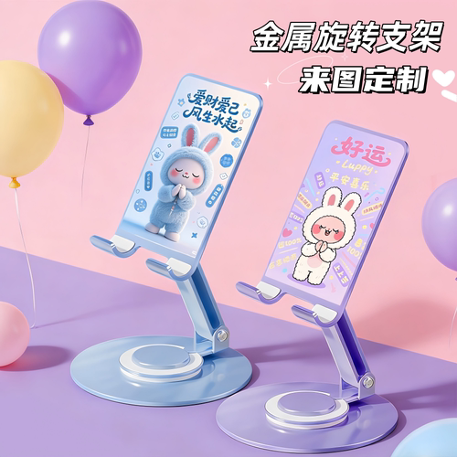 企业定制logo手机支架铝合金折叠