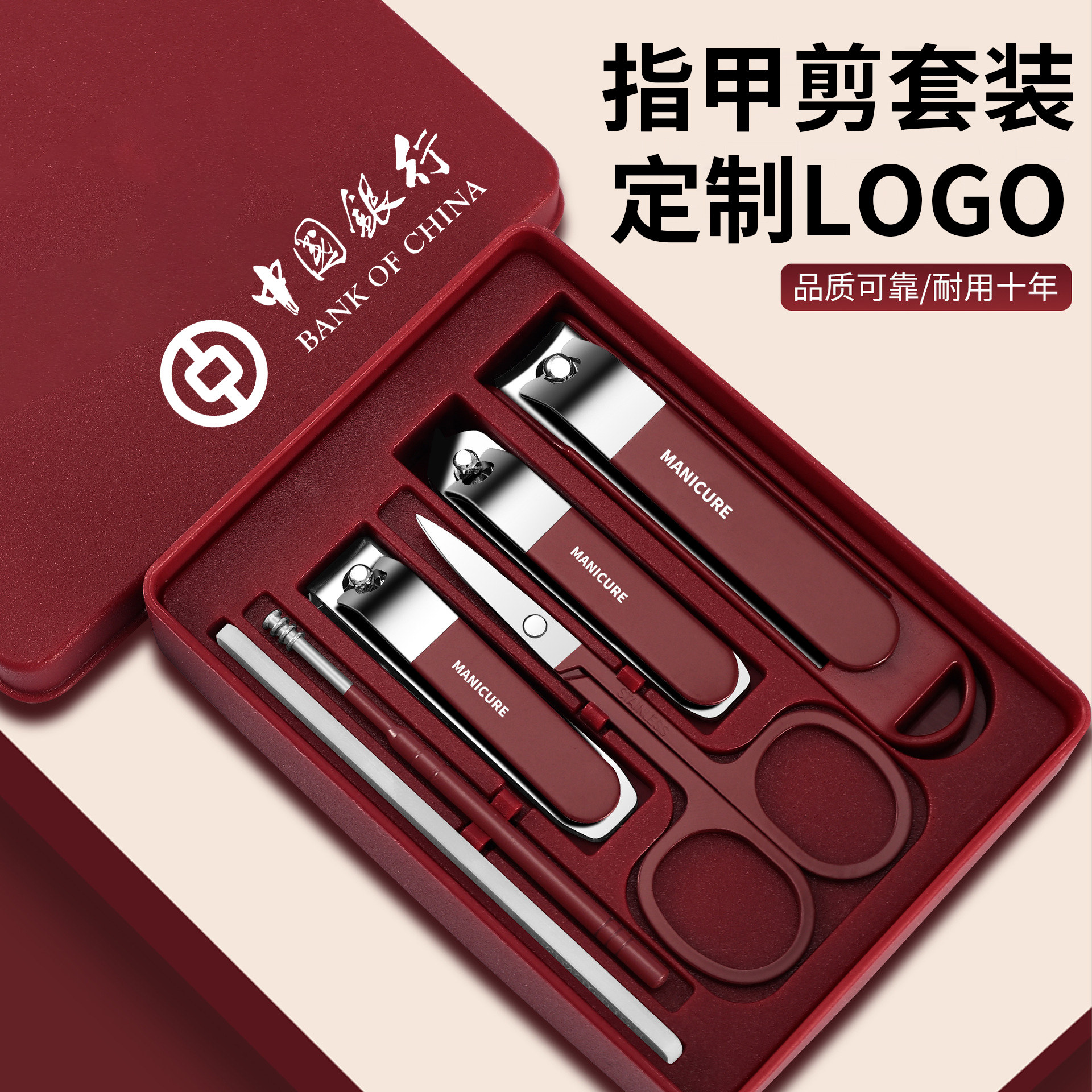 指甲刀套装指甲钳定制logo企业个性化定制广告宣传展会活动礼品