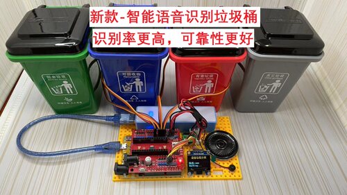 语音识别，方便快捷，智能选择