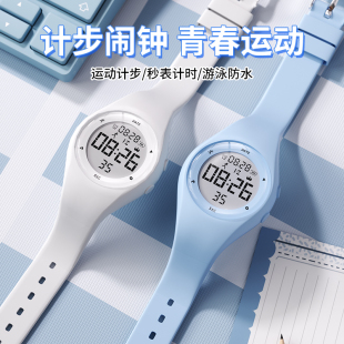 小学生手表女孩儿童女生小孩女童初中生女大童高中防水运动电子表