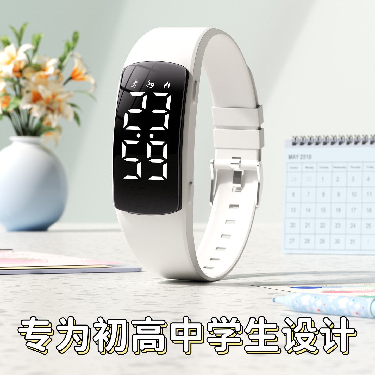 电子手表女学生初高中专用只看时间简约静音防水高中生女款电子表