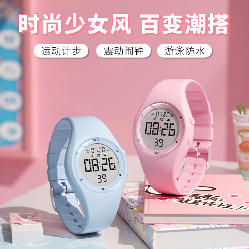女童电子手表初中高中女生智能防水小学生儿童女孩子10岁以上秋冬