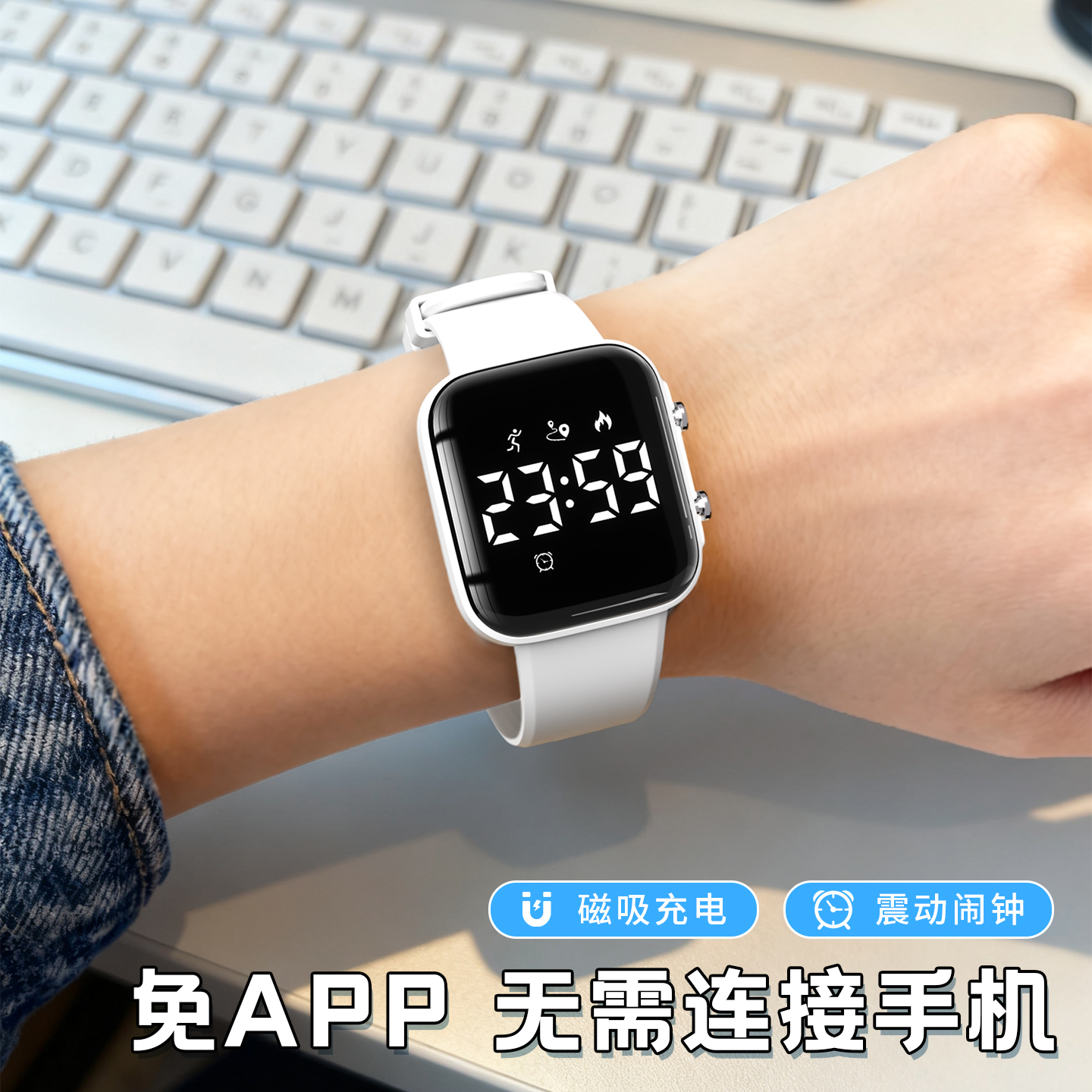 初高中学生专用女士新款电子手表