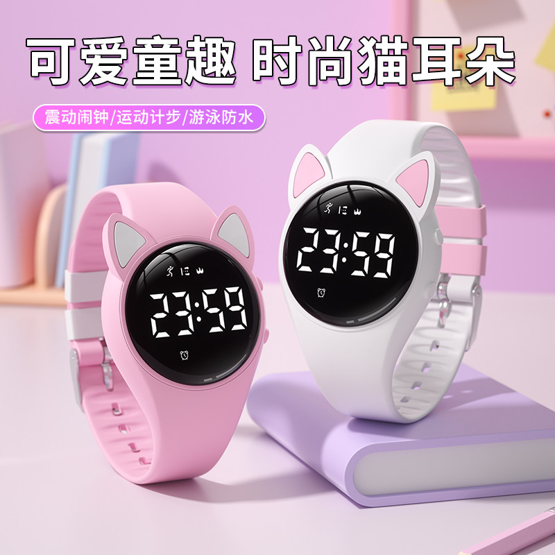 电子手表儿童女孩只看时间小学生防水防摔初中生高颜值女童电子表