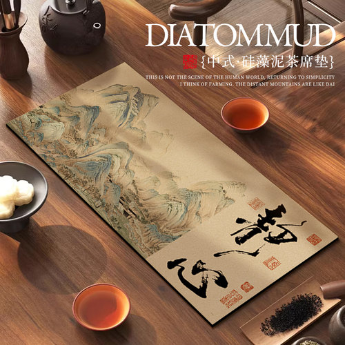 一人茶席新中式禅意桌旗硅藻泥