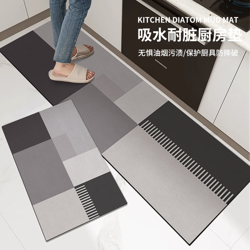 硅藻泥高端厨房专用地垫防滑防油吸水垫门口耐脏脚垫可擦免洗地毯,居家布艺,厨房地垫,淘宝优惠券,粉丝福利购,淘宝优惠卷