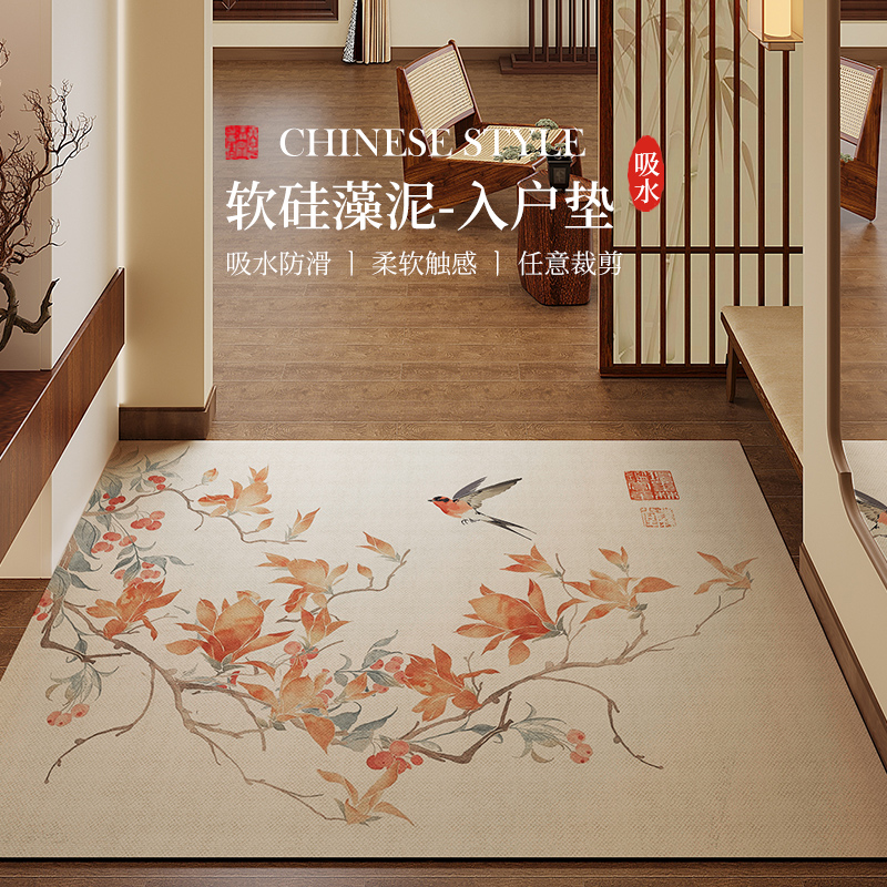 宋式美学中式入户门地垫硅藻泥
