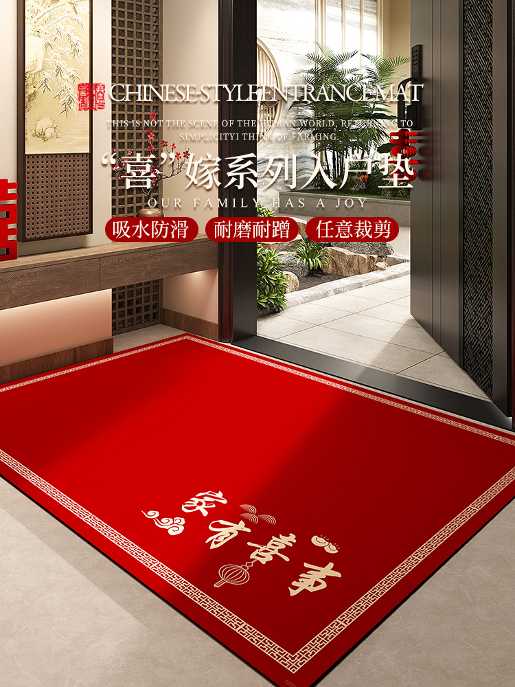 硅藻泥入口门地垫入口门户脚垫室内吸水防滑婚礼红地毯可切割