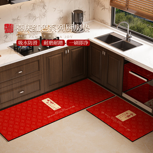红色喜庆室内厨房专用脚垫硅藻泥防滑吸水垫家用简约转角防油地毯