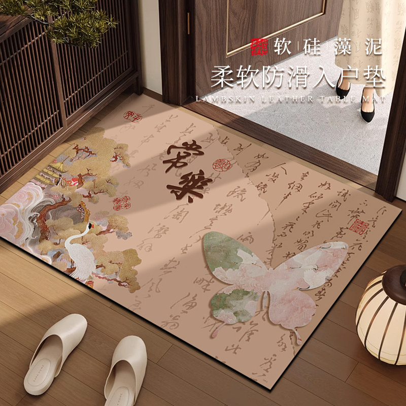 清新入户门地垫硅藻泥吸水防滑进门口家用玄关脚垫子地毯自由裁剪,居家布艺,入户地垫,淘宝优惠券,粉丝福利购,淘宝优惠卷