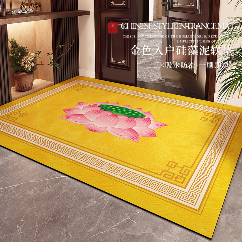 金黄色莲花地垫入户门垫硅藻泥