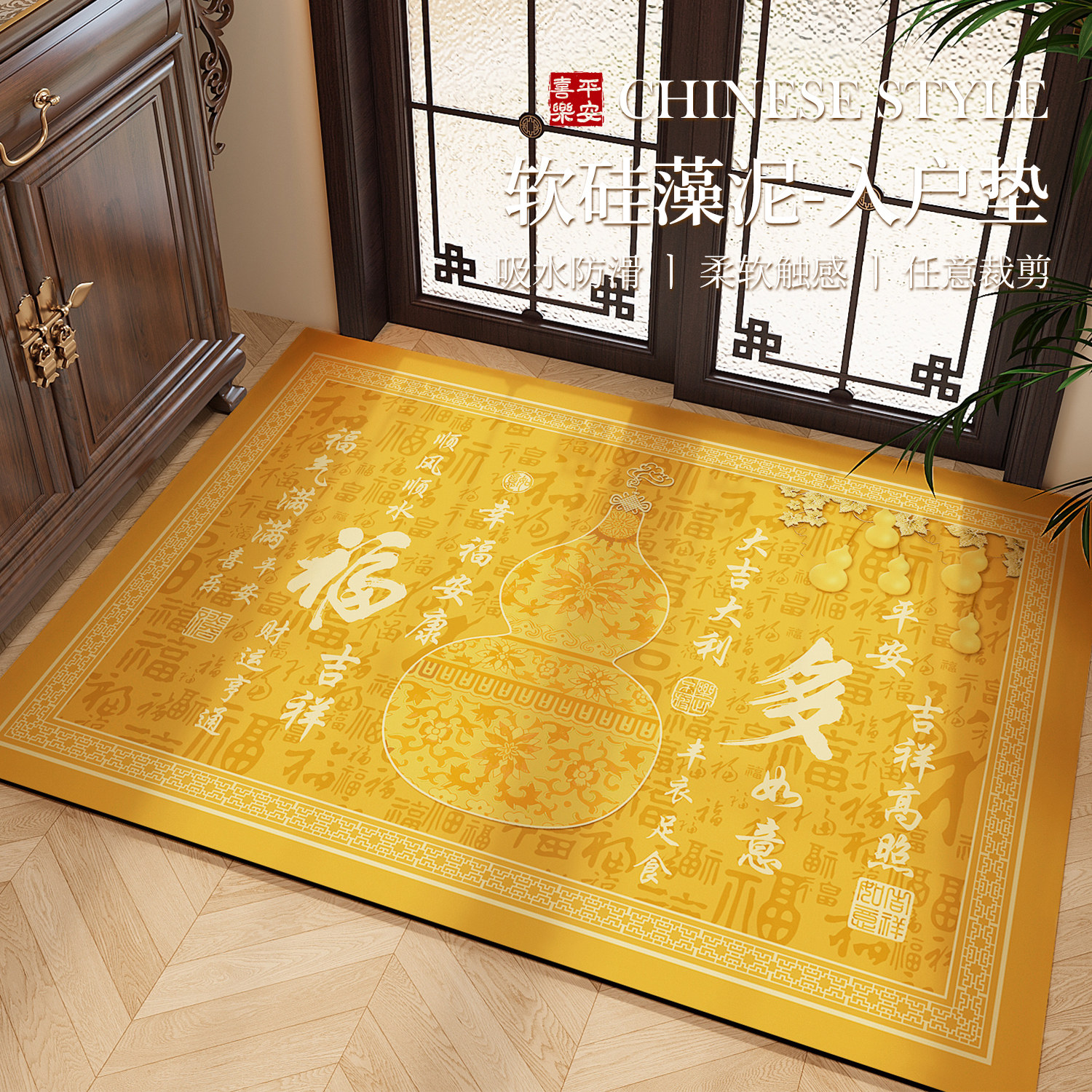 入户门地垫黄色高级感进门耐脏防滑硅藻泥脚垫室内门口玄学地毯,居家布艺,入户地垫,淘宝优惠券,粉丝福利购,淘宝优惠卷
