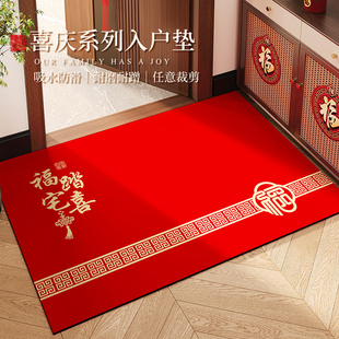 乔迁入户门地垫硅藻泥室内进门口防滑玄关换鞋 脚垫门厅喜庆红地毯