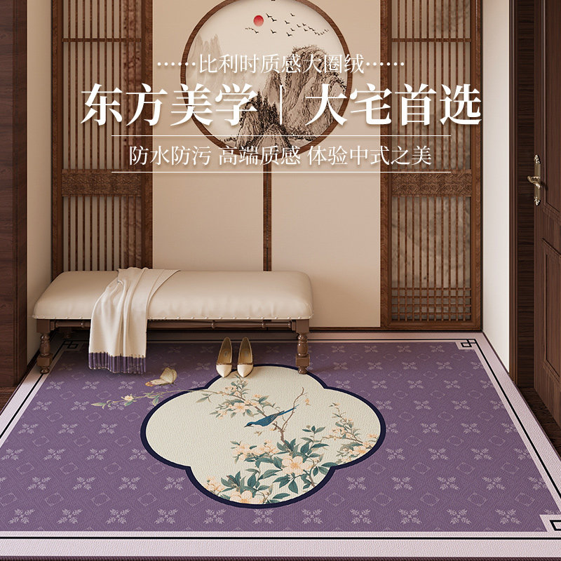 紫色中式耐脏防滑免洗入户门地垫