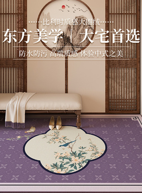 紫色中式入户门地垫高级感进门口耐脏防滑家用免洗可擦脚垫地毯