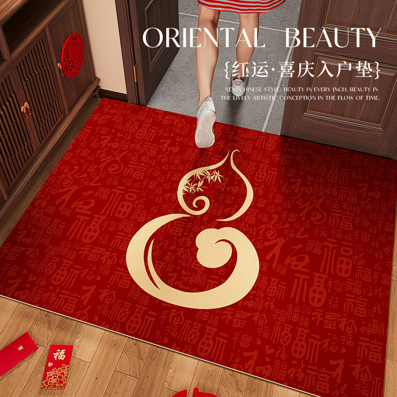 新中式入户门pvc皮革地垫室内玄关防滑脚踏垫玄学进门口家用地毯,居家布艺,入户地垫,淘宝优惠券,粉丝福利购,淘宝优惠卷
