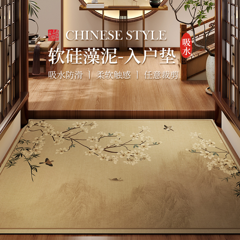 宋式美学入户门地垫硅藻泥防滑