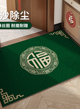新中式入户门地垫绿色进门口丝圈脚垫防滑耐脏门垫加厚地毯可裁剪