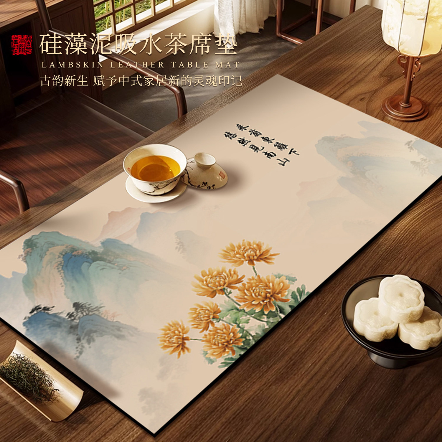 2026新款中式垫布茶台隔热保护垫图片