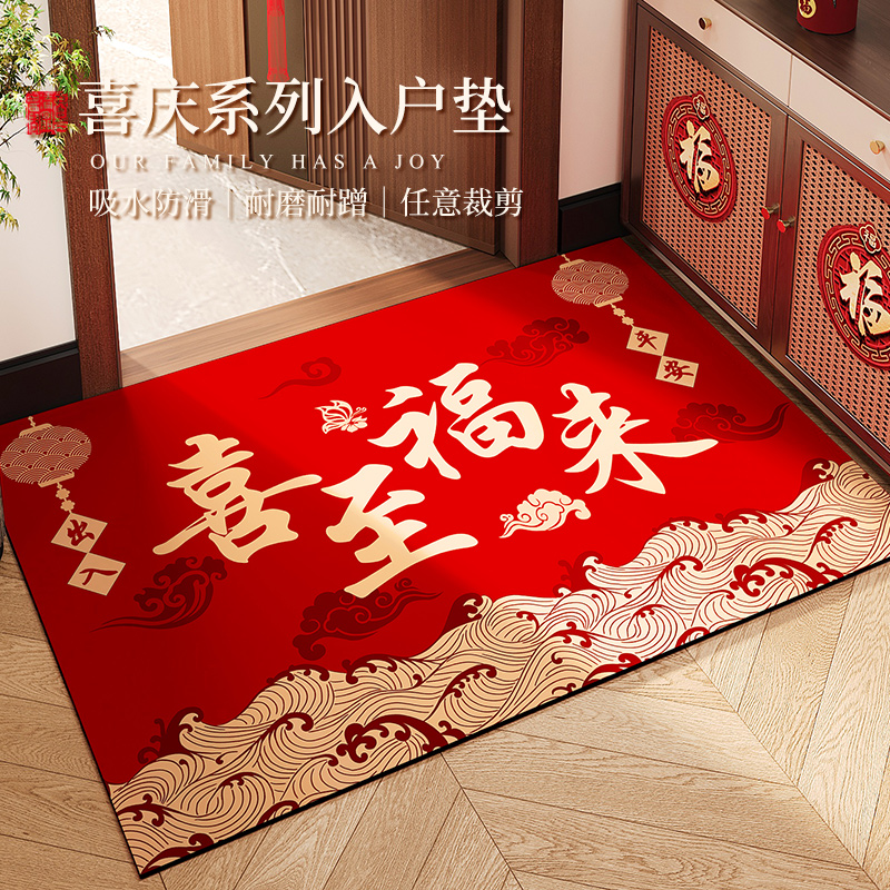硅藻泥入户门地垫2025新款红地毯