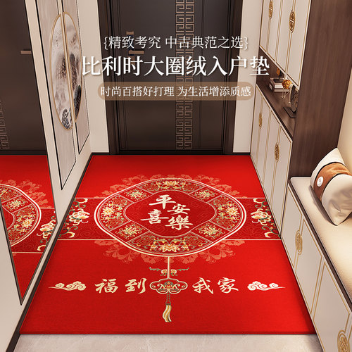 新年款竖版入户门地垫新中式进门口玄关蹭脚垫家用门垫喜庆红地毯