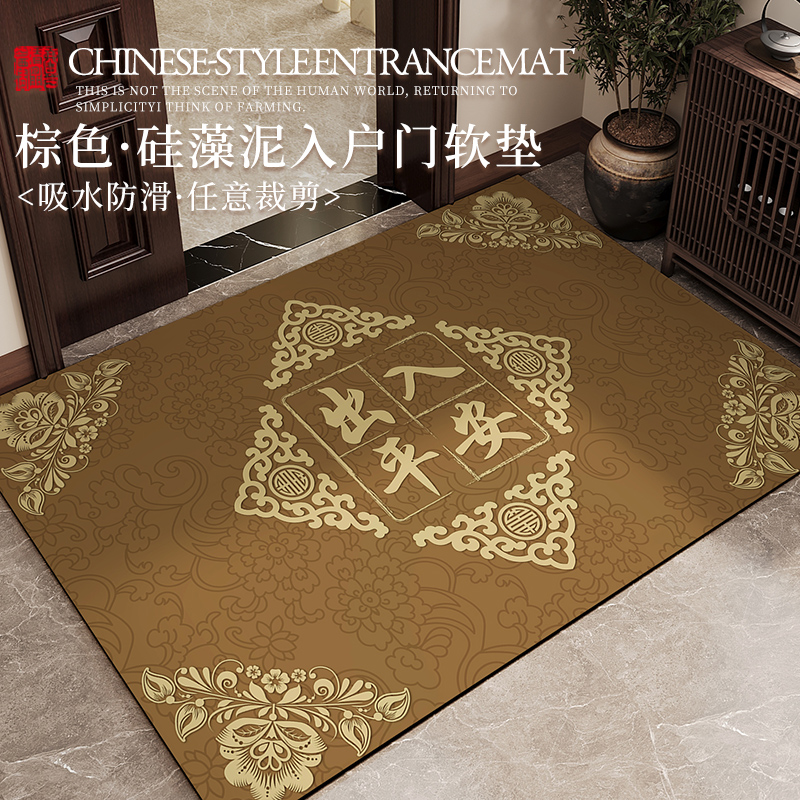 出入平安地垫入户门硅藻泥吸水