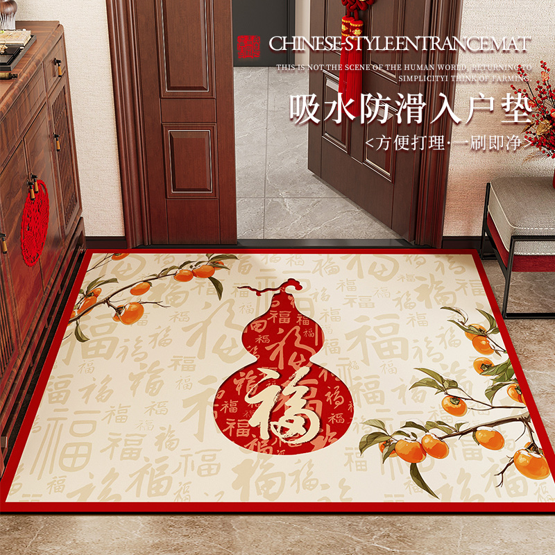 硅藻泥吸水速干防滑入户门地垫
