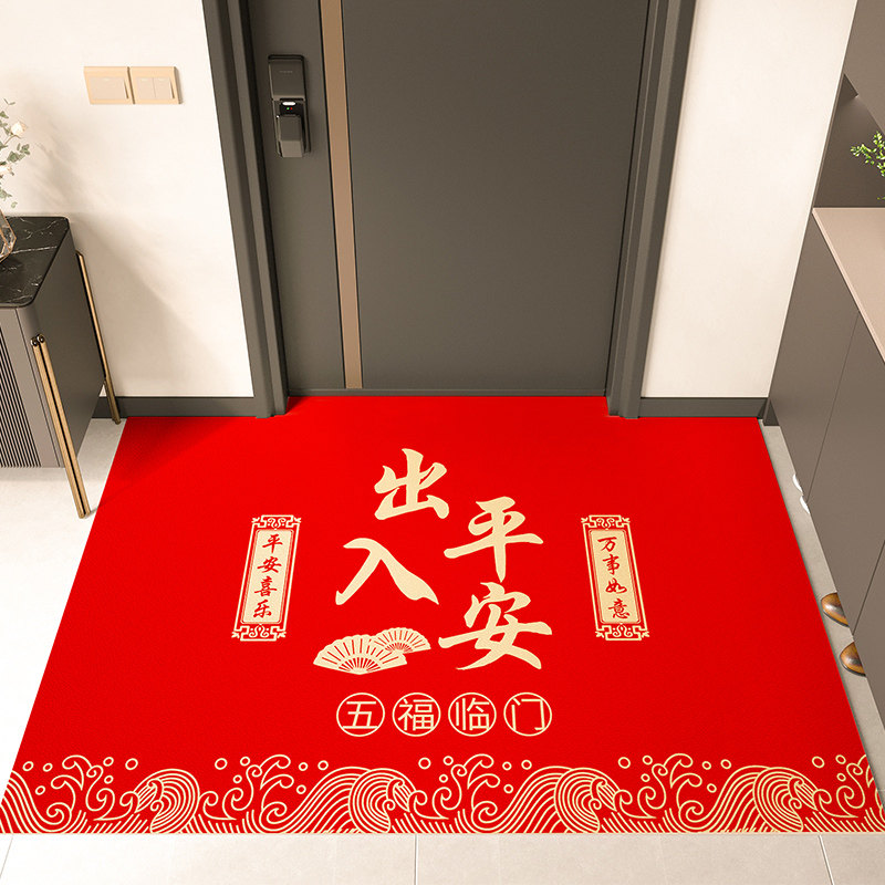 入户门地垫出入平安防水防滑地毯门垫进门皮革免洗可擦门外蹭脚垫,居家布艺,入户地垫,淘宝优惠券,粉丝福利购,淘宝优惠卷