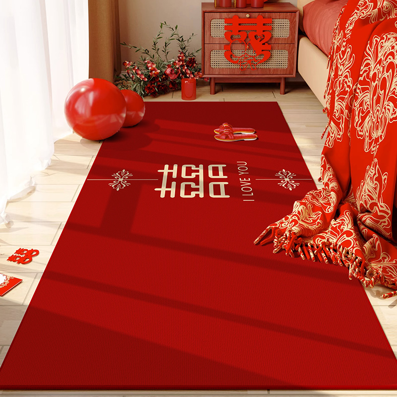 结婚喜庆卧室床边地毯长条防滑