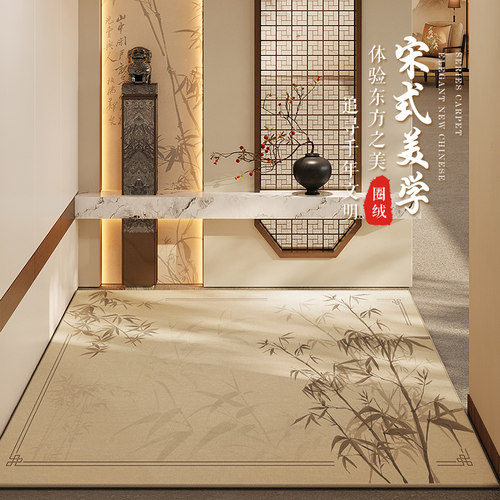 宋代宋氏美学入户门地垫进门口垫免洗防滑脚垫别墅客厅新中式地毯