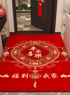 2025新款硅藻泥入户门地垫进门口防滑脚垫乔迁红地毯家用喜庆门垫