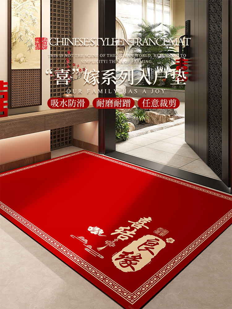 红色婚房硅藻泥地垫室内入户门家用地垫进门口防滑吸水地毯脚踏垫