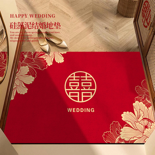 硅藻泥结婚地垫喜庆入户门垫红喜字门口进门防滑脚垫婚房地毯裁剪