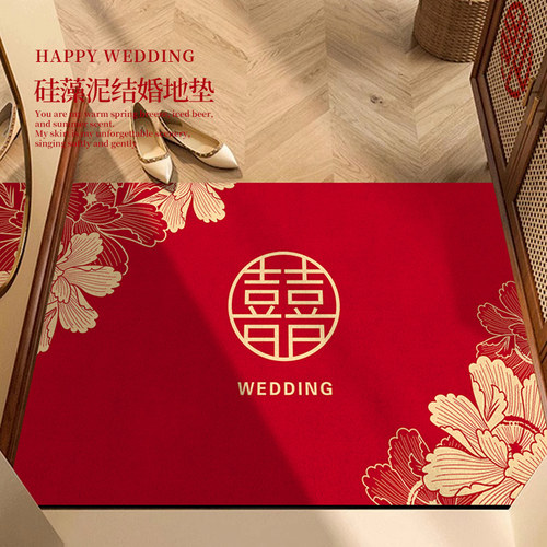 硅藻泥结婚地垫喜庆入户门垫红喜字门口进门防滑脚垫婚房地毯裁剪