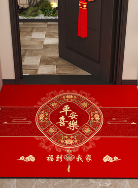 马年硅藻泥入户门地垫2026新款进门口乔迁之喜脚垫子喜庆红色地毯