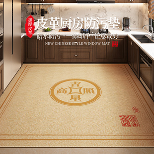 地毯 高端厨房专用地垫防滑防油可擦免洗大尺寸防水家用脚垫子中式