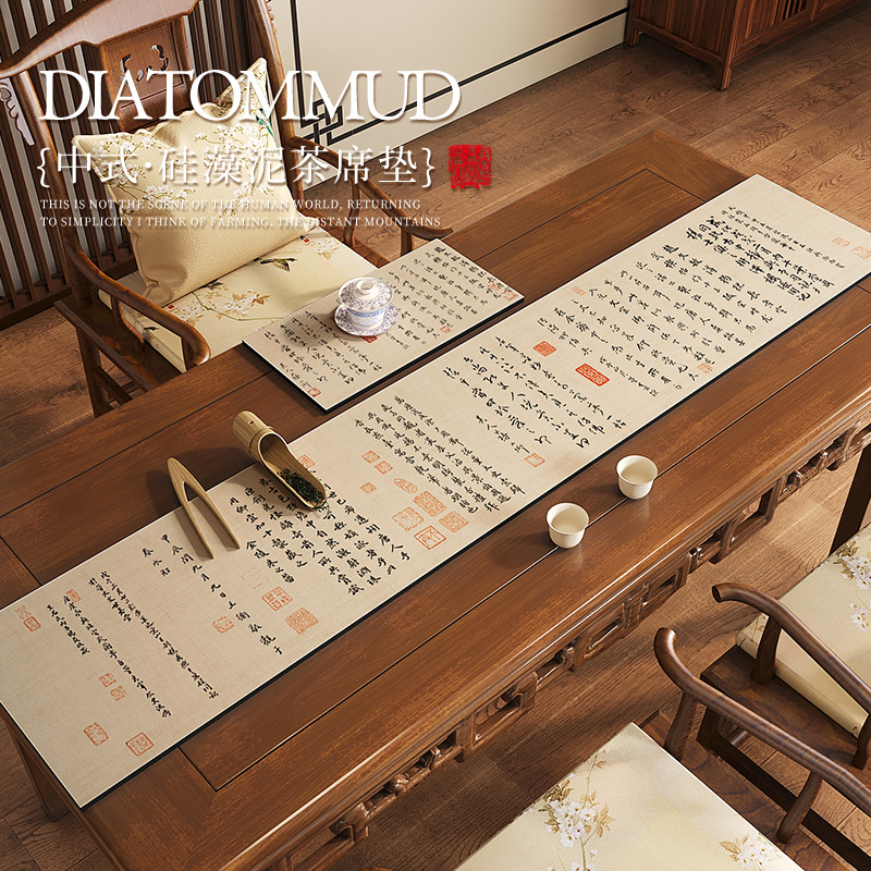 宋代美学桌旗中式禅意茶桌垫布硅藻泥吸水氛围布置桌布长条茶席