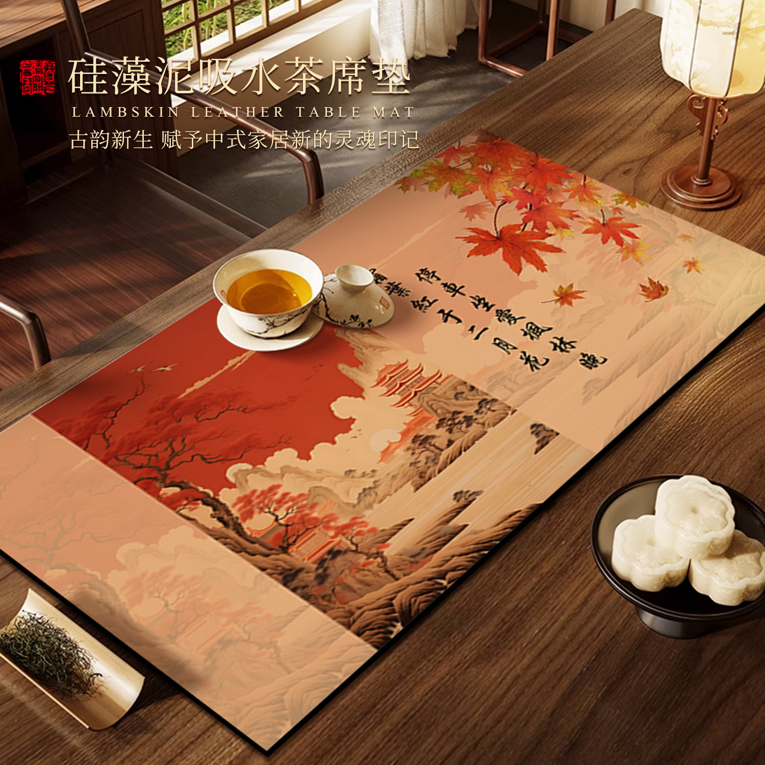 茶桌台面保护垫宋氏美学餐桌垫布茶席硅藻泥中式茶台隔热吸水垫子,居家布艺,茶席,淘宝优惠券,粉丝福利购,淘宝优惠卷