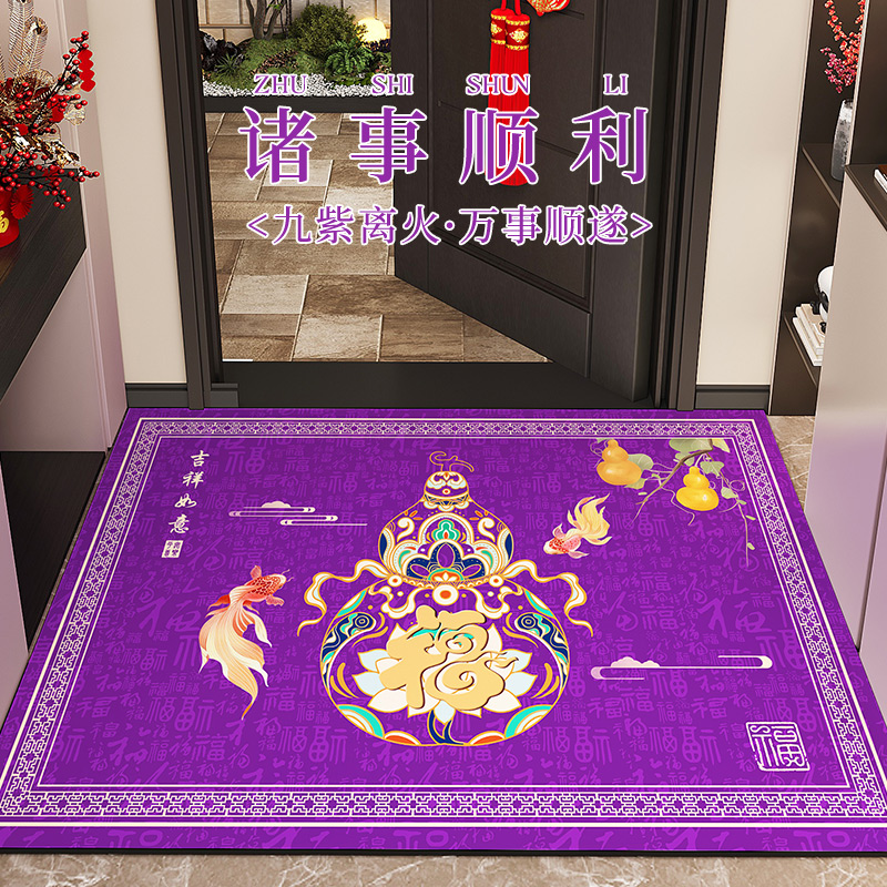 九紫离火运风水入户门地垫硅藻泥