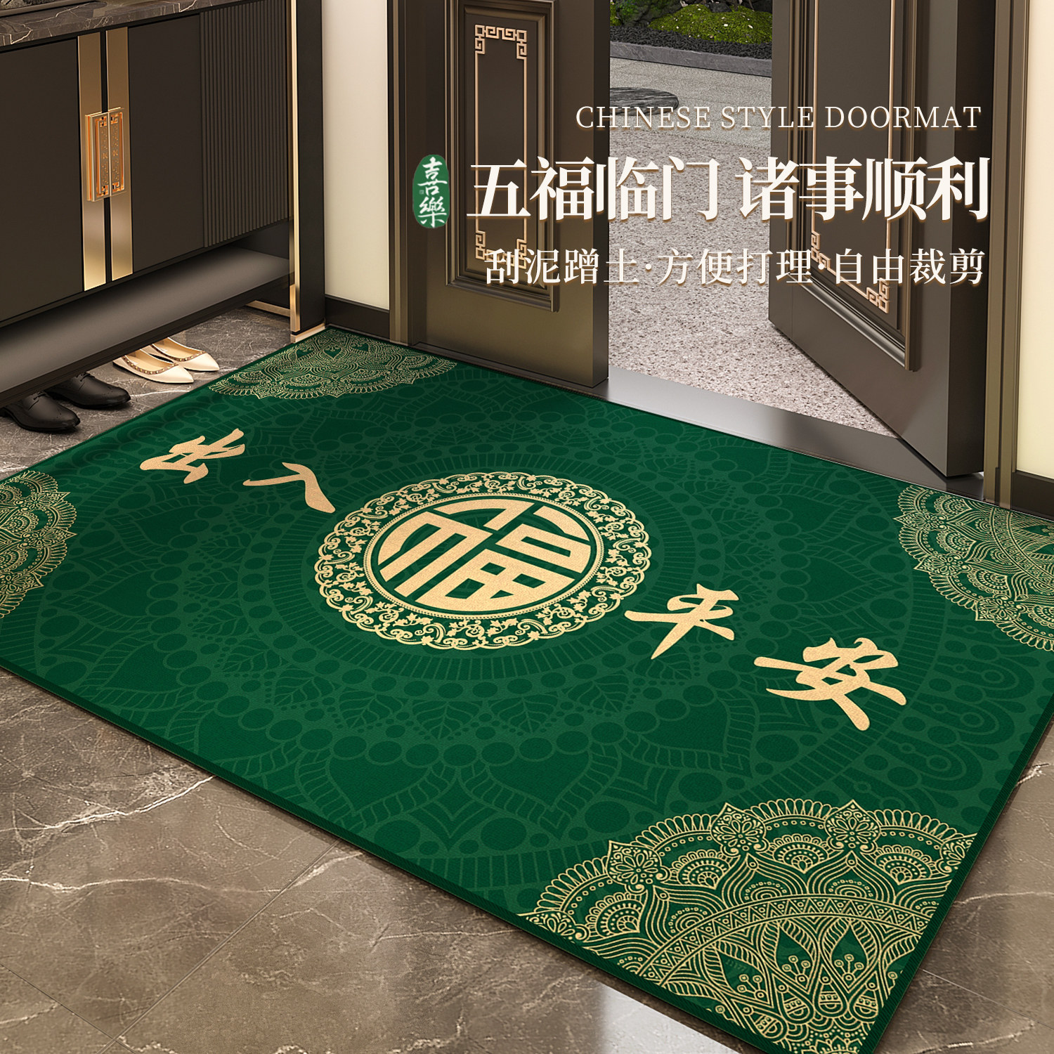 出入平安入户门地垫室内进门地毯高级比利时绒家用门口防滑脚垫子,居家布艺,入户地垫,淘宝优惠券,粉丝福利购,淘宝优惠卷
