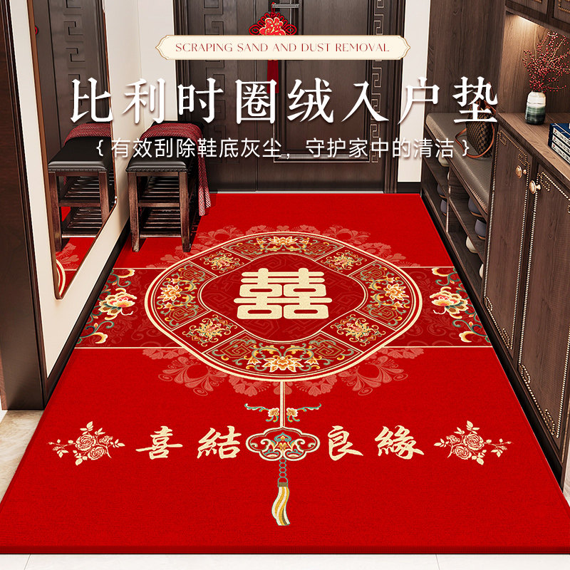 结婚竖版入户门地垫进门口防滑耐图片