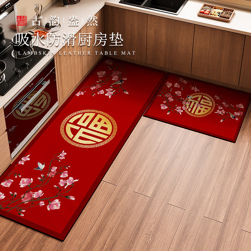 2026年新款结婚厨房地垫硅藻泥吸水吸油防滑可清洗好打理红色地毯,居家布艺,厨房地垫,淘宝优惠券,粉丝福利购,淘宝优惠卷