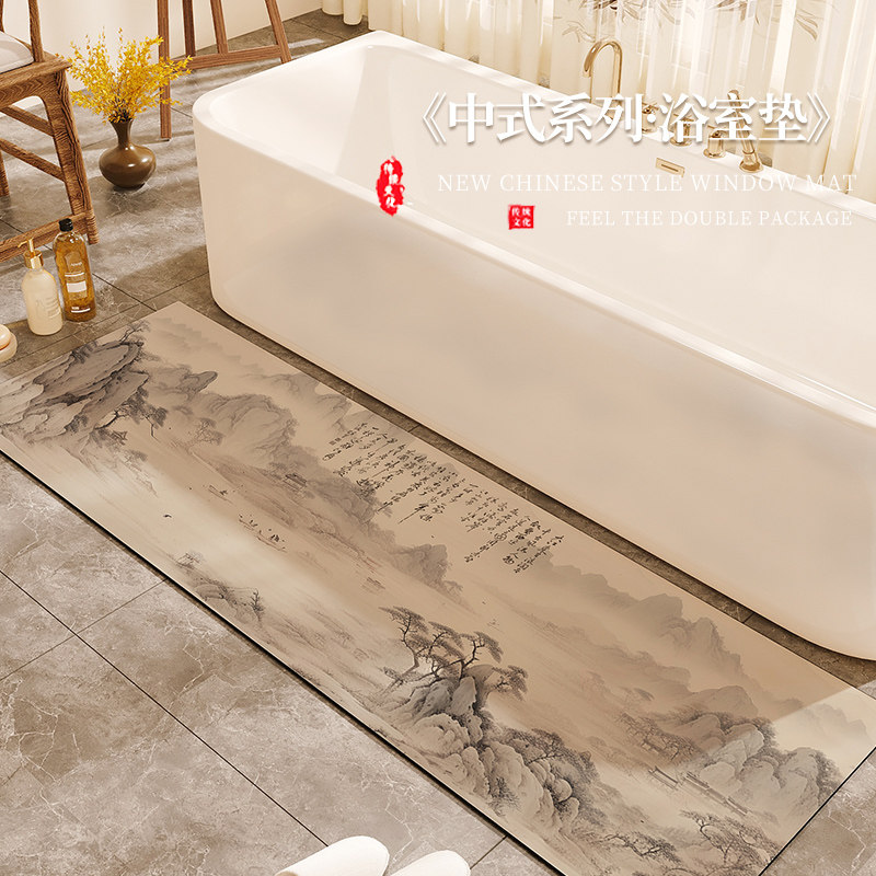 新中式卫生间地垫浴缸硅藻泥吸水垫专用防滑浴室门口脚垫速干地毯,居家布艺,家用脚垫,淘宝优惠券,粉丝福利购,淘宝优惠卷