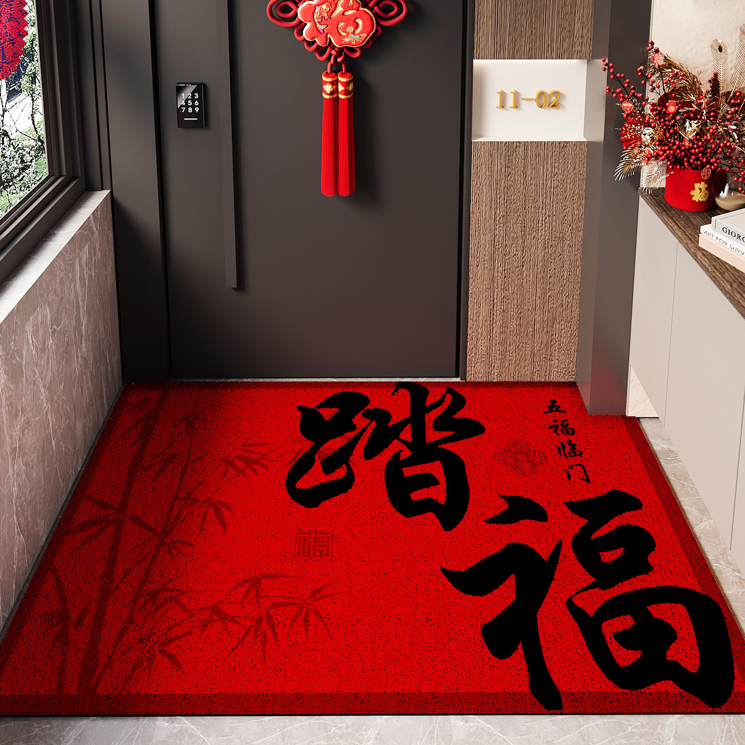 踏福喜庆新年入户门中式红色地毯