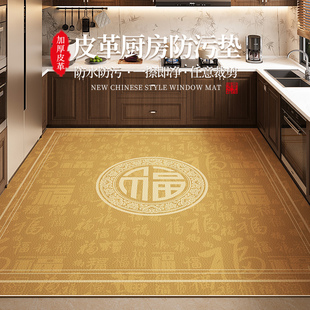 黄色高端厨房专用皮革pvc免洗可擦防油防水全铺脚垫子大尺寸地毯