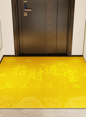 金黄色风水招财入户门地垫pvc皮革进门口免洗可擦脚垫防滑厚地毯