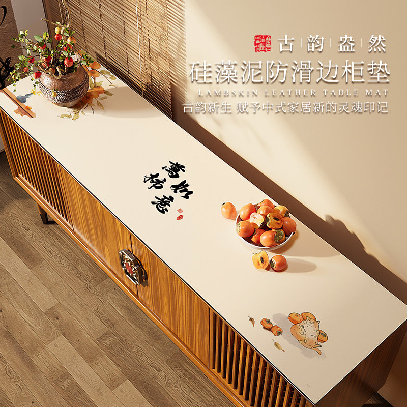 电视柜台面保护桌垫硅藻泥隔热垫耐高温餐边柜防滑长方形桌布裁剪,居家布艺,桌布,淘宝优惠券,粉丝福利购,淘宝优惠卷
