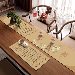 宋代美学茶桌桌旗中式禅意硅藻泥茶桌垫布茶桌氛围布置长条桌布