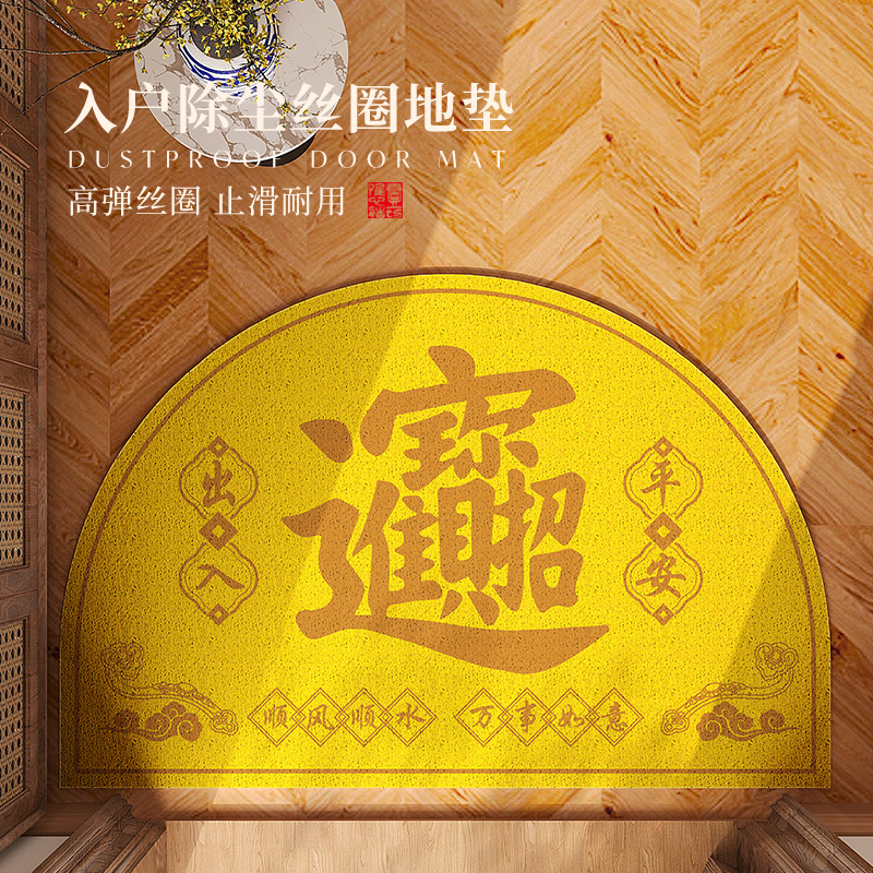 金黄色入户门地垫丝圈进门口半圆
